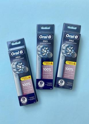 Oral-b pro sensitive clean! змінні насадки!