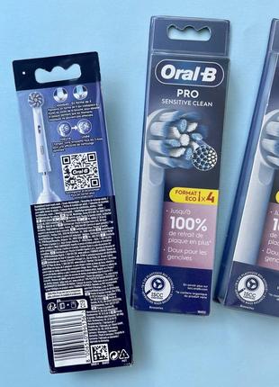 Oral-b pro sensitive clean! сменные насадки!3 фото