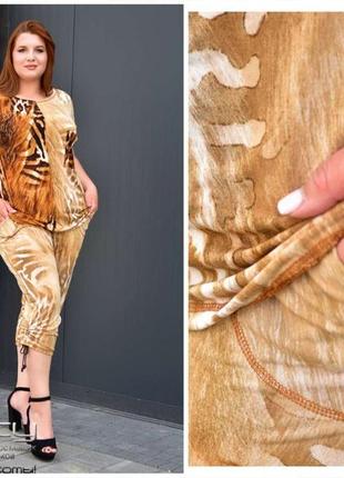 Стильний костюм