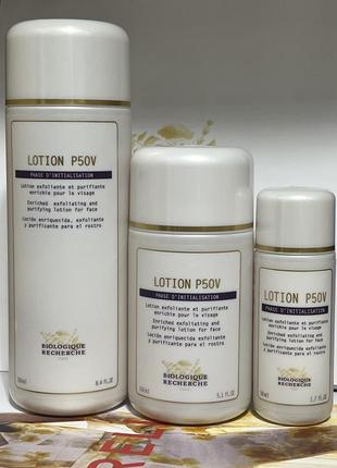 Biologique recherche lotion p50 , лосьон р 50
