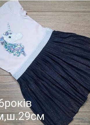 Платье 5-6роков