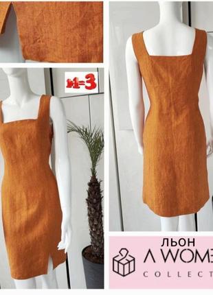 ♥️1+1=3♥️ woman collection льняна сукня з квадратним вирізом