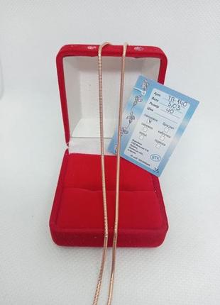 Ланцюжок позолота срібло 925 тондо снейк позолочений т 140