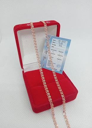 Ланцюжок позолота срібло 925 позолочений лав лп 40