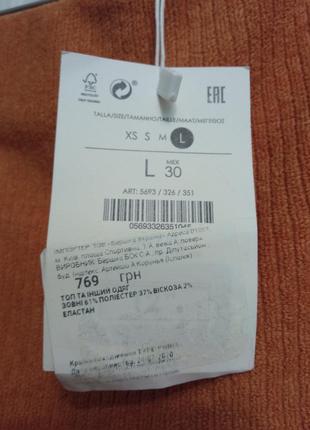 Спідниця bershka 5