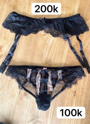 Пояс чорний