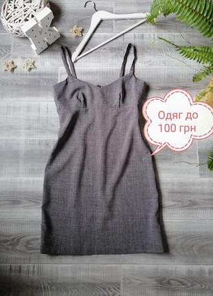 Стильний класичний сарафан міді сукню в діловому стилі