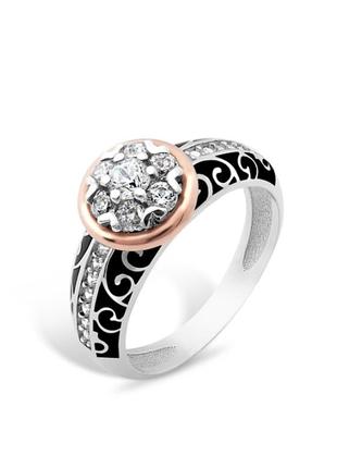 Серебряное кольцо