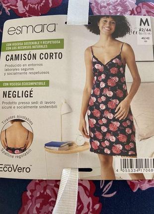 Сорочка для сну