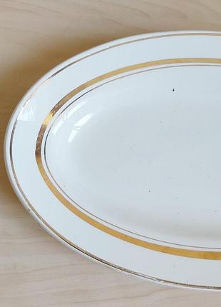 Блюдо буди винтажное, фарфоровое