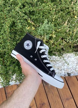 Кеды converse