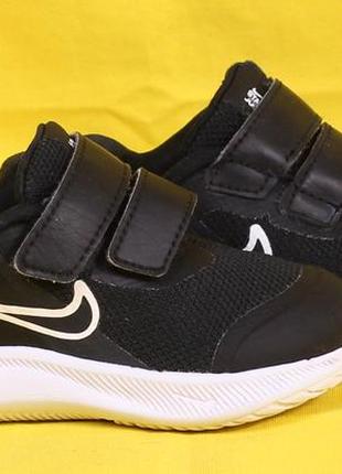 Кроссовки nike размер 19-19.5