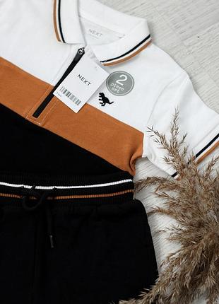 Костюмчик для мальчика