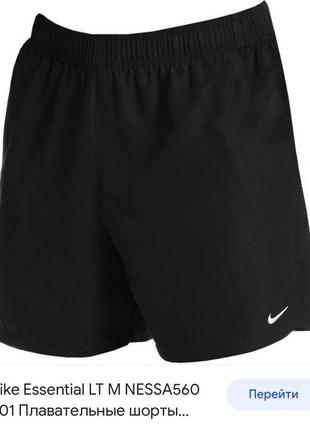 Шорты nike оригинал.3 фото