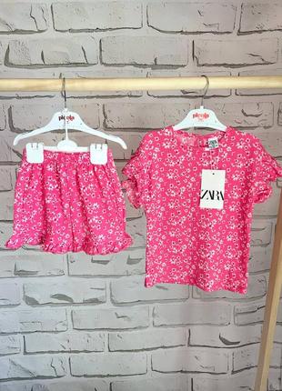 Одежда для детей