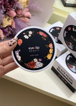 petitfee gold & snail hydrogel eye patch
