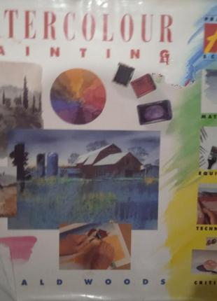 Watercolour painting. ald woods. акварельная живопись.