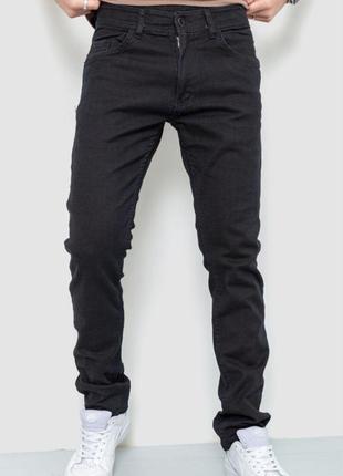 Джинсы skinny zara man! р. 32/32