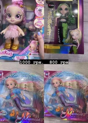 Кукла, русалка, лол, kindi kids, rainbow