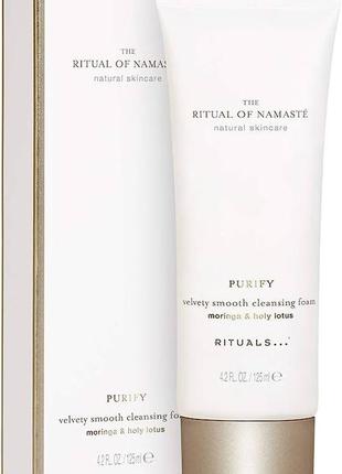 Очищаюча пінка ritual of namaste velvety smooth cleansing foam