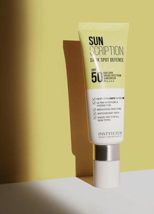 Солнцезащитный крем sunscription dark spot defence spf50 instytutum1 фото