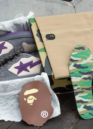 Bape sk8 sta purple