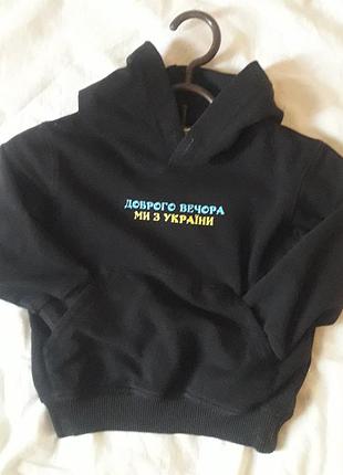 Детская патриотическая кофта 2