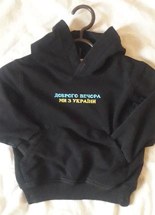 Детская патриотическая кофта 3