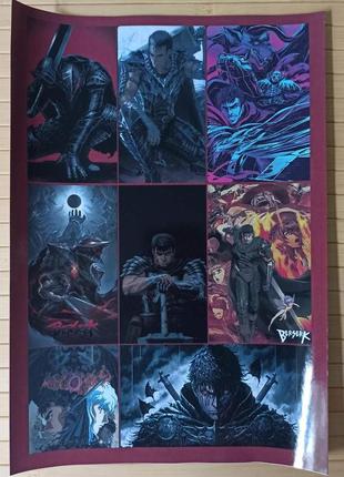 Стикерпак берсерк berserk а4
