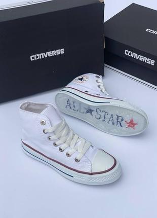 Кеды converse