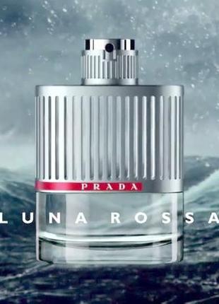 Prada luna rossa men💥оригінал 3 мл розпив аромату затест