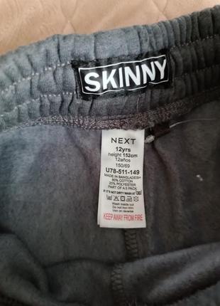 Спортивні штани skinny next 152 р7 фото