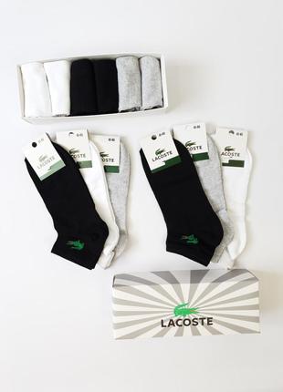 Подарочный набор 6шт коротких носков под бренд, мужские носки, укороченные носки мужские, короткие носки для мужчин