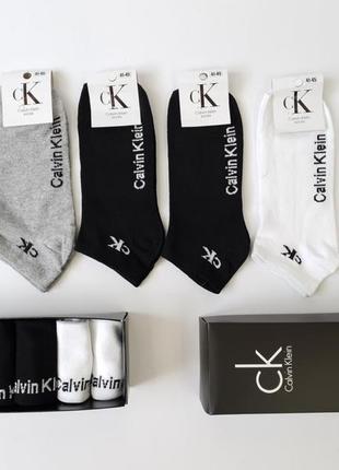 Подарочный набор 6шт коротких носков под бренд, короткие носки мужские, укороченные носки для мужчин