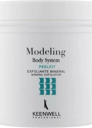 Мінеральний ексфоліант для тіла keenwell modeling body system peelfit mineral exfoliator 1000 г