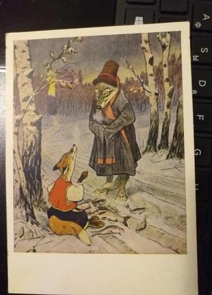 Листівка 1955 актуально