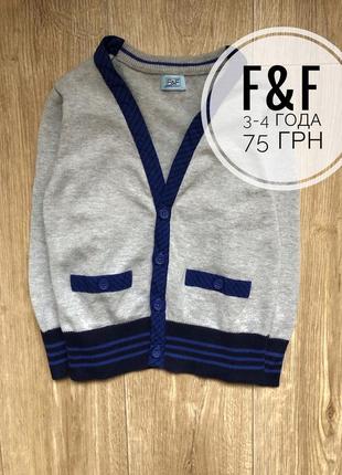 Кофта на пуговках кардиган f&f 3-4 года