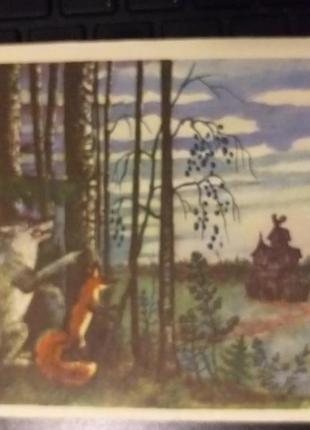 Листівка 1974 актуально