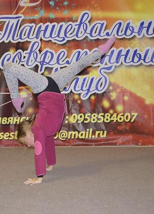 Флиска - олимпийка