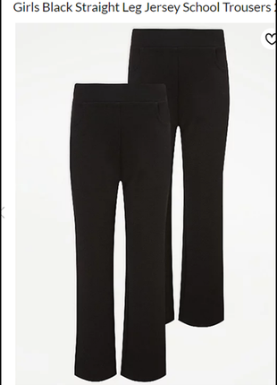 Штани в школу straight leg jersеy 11-12 р джордж