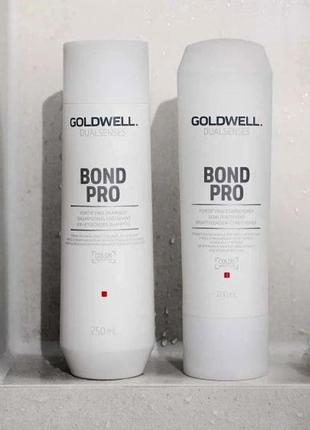 Укрепляющий шампунь или кондиционер для тонких и ломких волос goldwell dualsenses bond pro