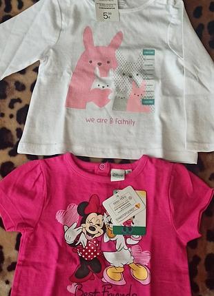 Дитяча футболка і реглан.