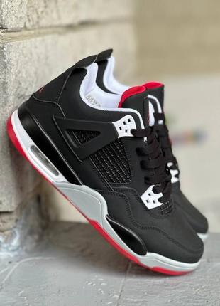 Nike air jordan retro 4