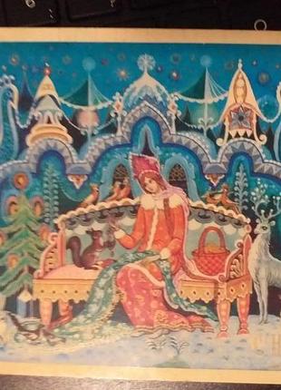 Листівка 1983 актуально