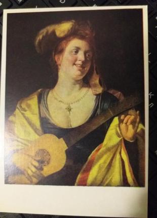 Листівка 1979 актуально