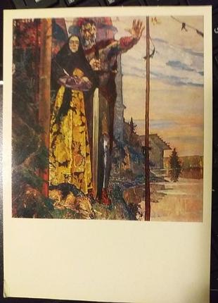 Листівка 1980 актуально