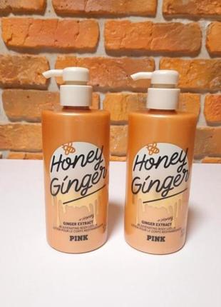 Honey ginger lotion victoria's secret пінк лосьон оригінал