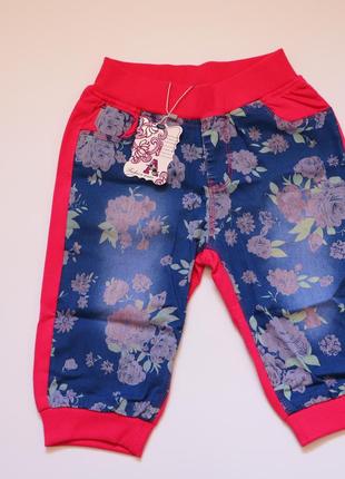 Бриджи капри для девочек