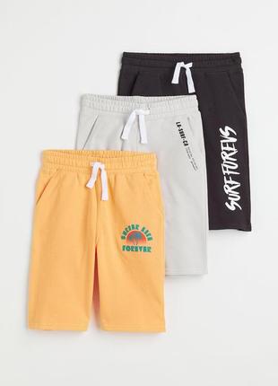 Шорты из набора поштучно h&m