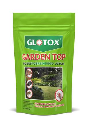 Препарат от садовых вредителей glotox gerdentop 150 г1 фото